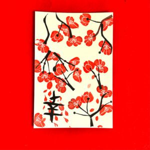 Custom Kanji Postcard with Plum Blossom Seal Custom Kanji Postcard with Plum Blossom Seal Shodocafe 7557 in Roppongi, Tokyo.