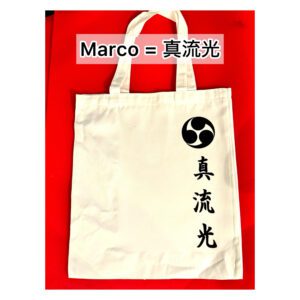 custom name kanji tote bag marco Custom Name Tote “真流光” – Shodocafe 7557