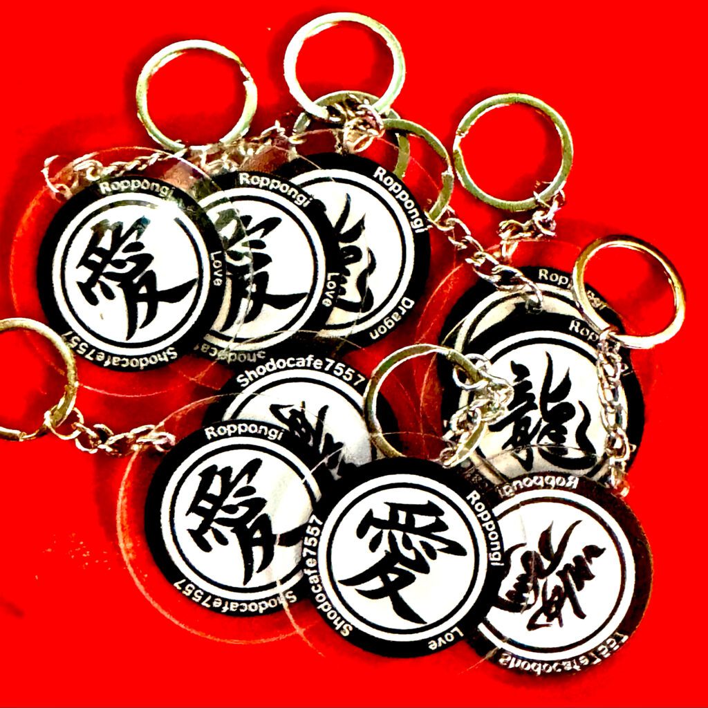 kanji keychain selection Select your favorite kanji character—over 20 designs including “Love,” “Dream,” and “Dragon”—for a personalized circular keychain.