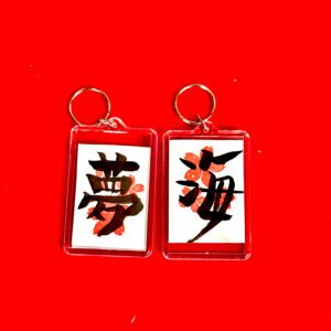 kanji keychain souvenirs Handcrafted keychains highlighting calligraphy artworks—choose your favorite kanji and carry a piece of your cultural experience.