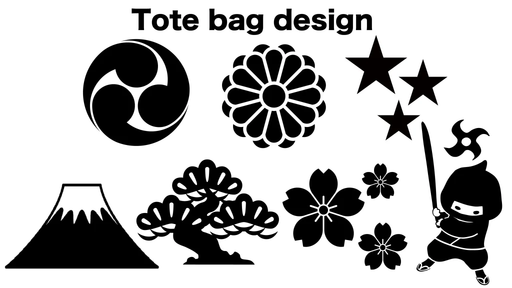 Seven Japanese motifs for custom kanji tote bags (Tomoe, Chrysanthemum, Stars, Mt. Fuji, Pine, Sakura, Ninja)