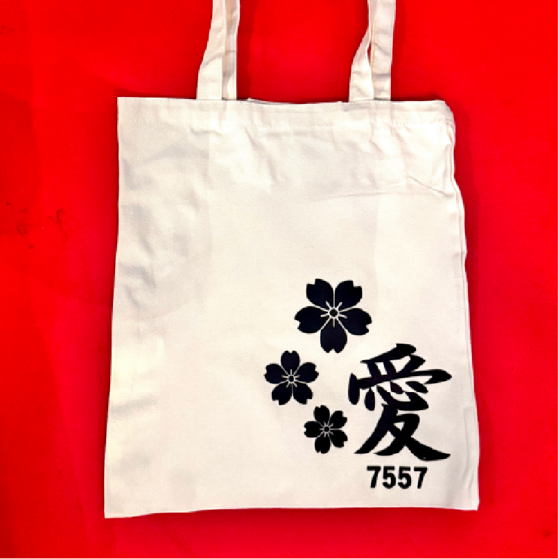 kanji tote bag love sakura 7557 White tote bag printed with the kanji “愛” (love) and cherry blossoms, logo 7557