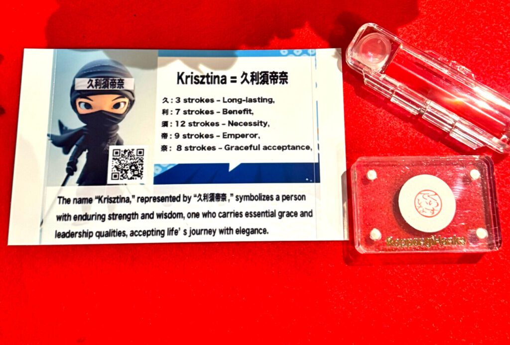 name kanji stamp explanation shodocafe7557 scaled e1749444857860 Custom kanji name explanation card with stamp and case at Shodocafe 7557