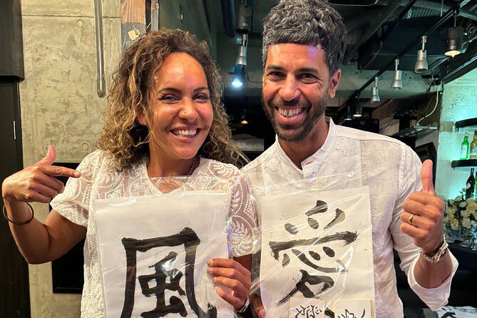 2 roppongi tokyo write your name in kanji with a hiragana stamp Kanji Calligraphy Souvenirs – Shodocafe7557