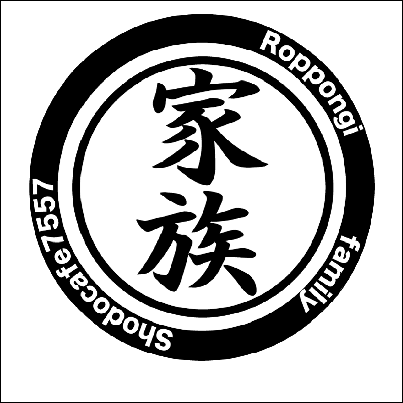 shodocafe7557 kanji keychain—kazokucircle Roppongi Kanji Keychain – 家族 (Family) design by Shodocafe7557