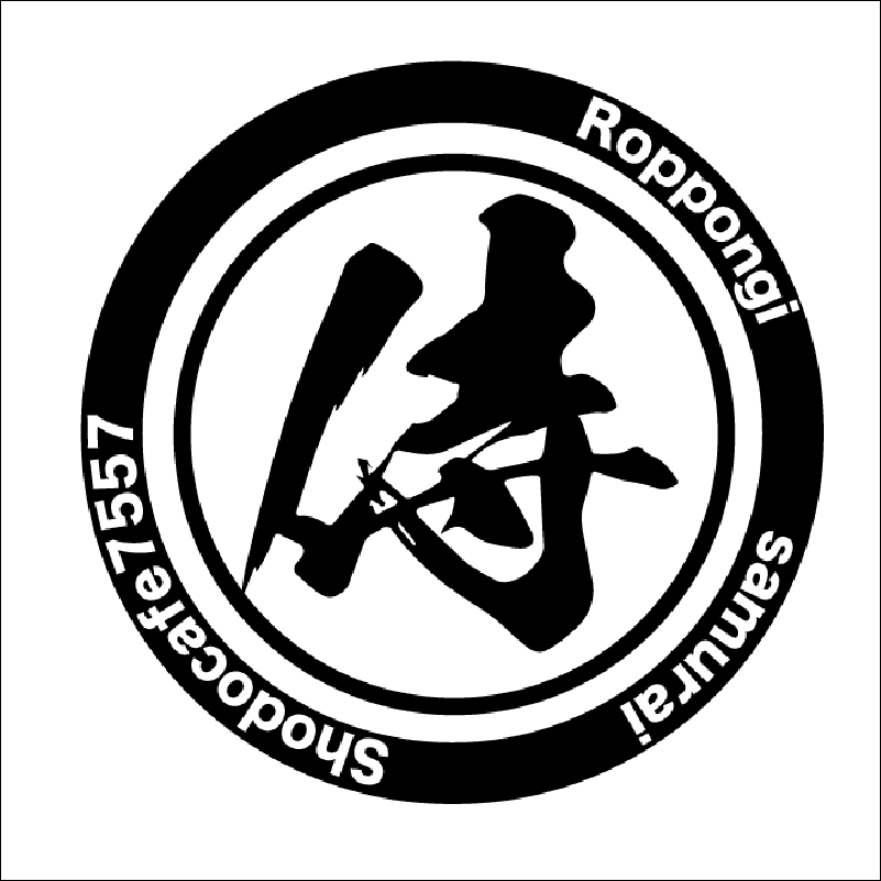 侍 Roppongi Kanji Keychain – 侍 (Samurai) design by Shodocafe7557