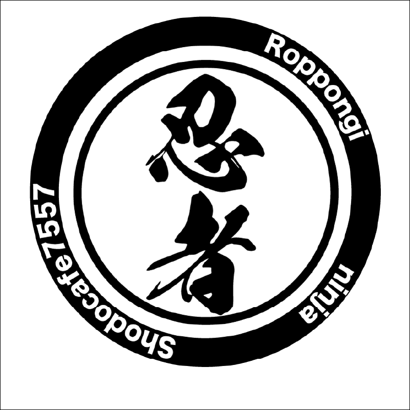 忍者 Roppongi Kanji Keychain – 忍者(Ninja) design by Shodocafe7557
