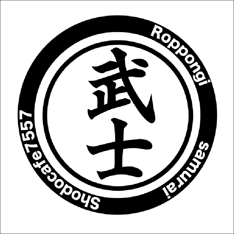 武士 Roppongi Kanji Keychain – 武士(Samurai) design by Shodocafe7557