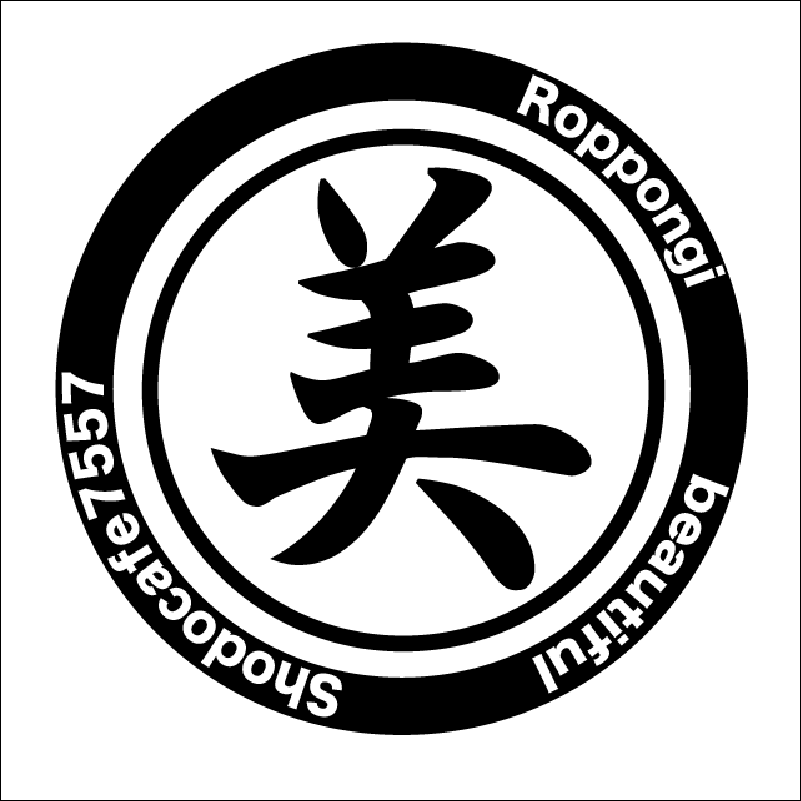美 Roppongi Kanji Keychain – 美 (Beautiful) design by Shodocafe7557