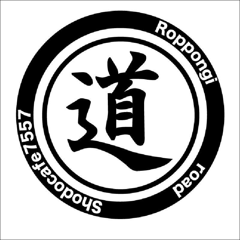 道 Roppongi Kanji Keychain – 道(Road) design by Shodocafe7557