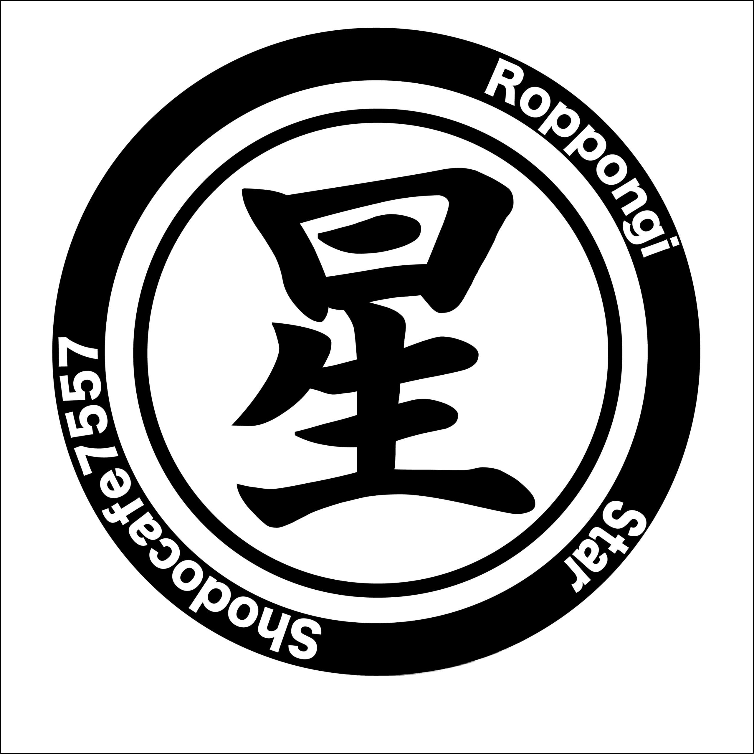 Roppongi Kanji Keychain 星 (Ster) design by Shodocafe7557