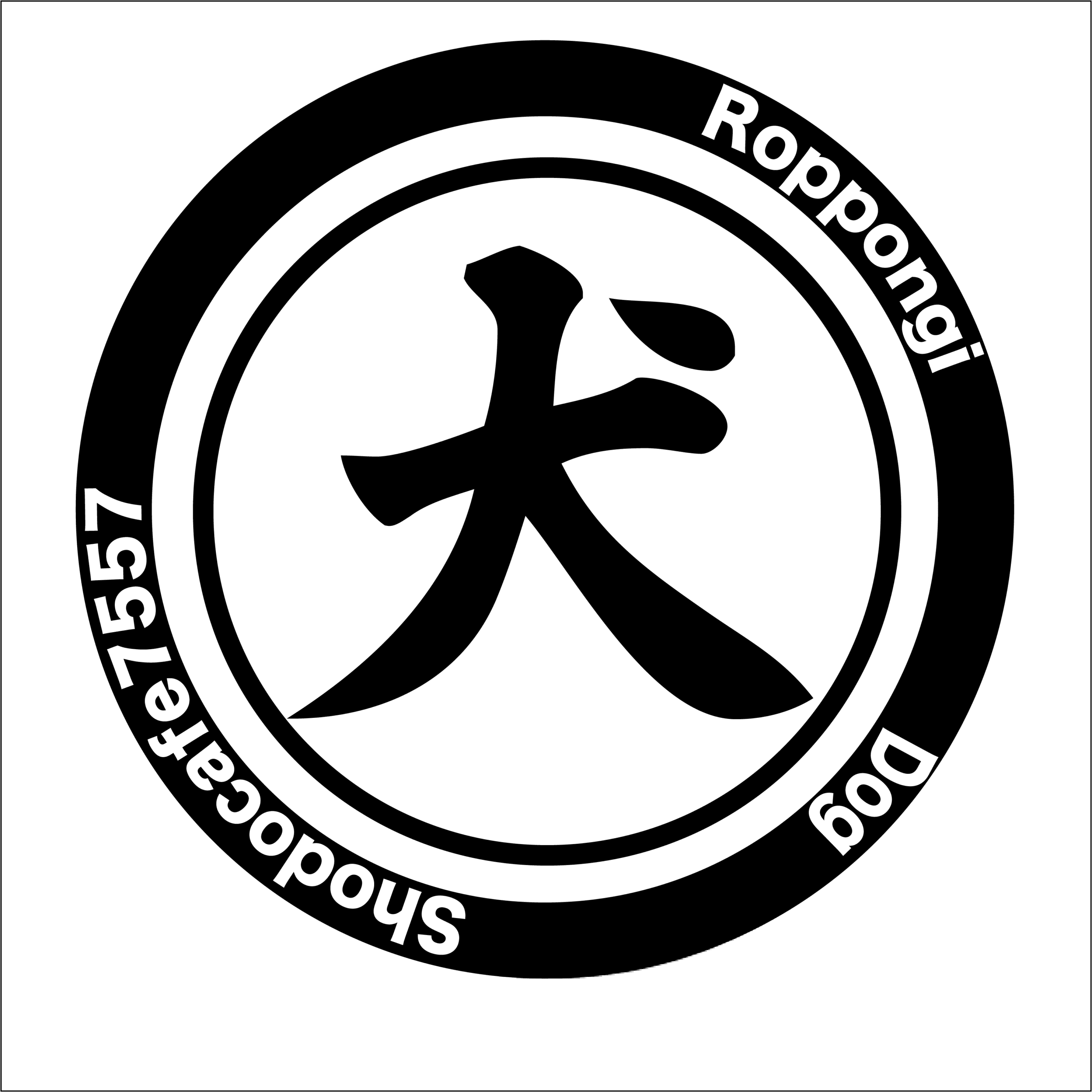 Roppongi Kanji Keychain 犬 (Dog) design by Shodocafe7557