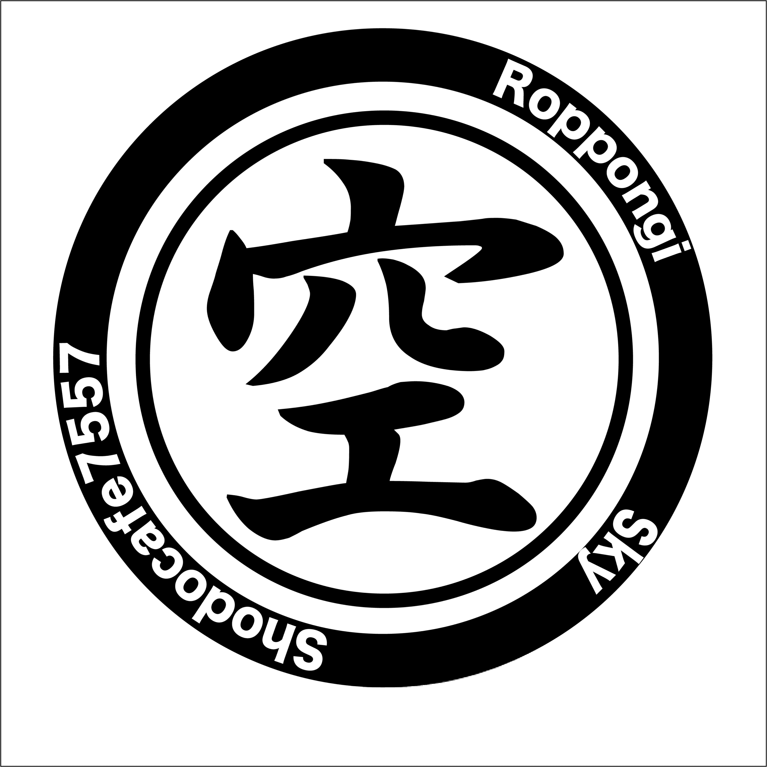 Roppongi Kanji Keychain 空 (Sky) design by Shodocafe7557