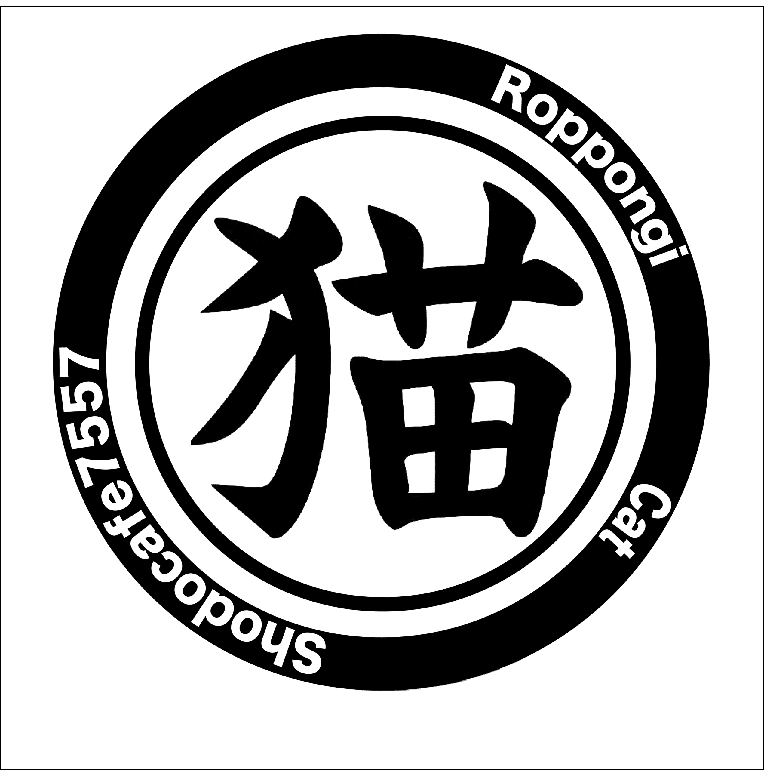 Cat scaled Roppongi Kanji Keychain 猫 (Cat) design by Shodocafe7557