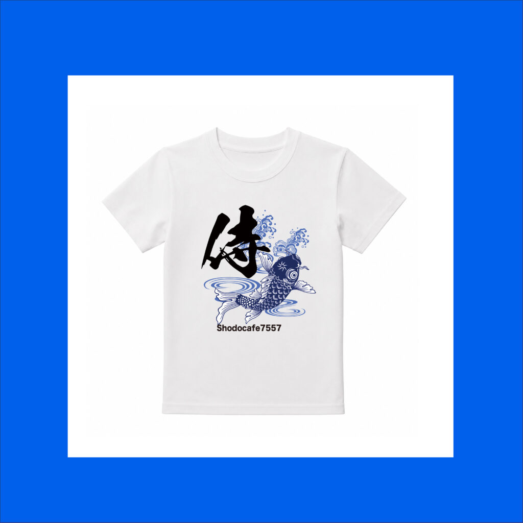 japanese koi kanji calligraphy tshirt
